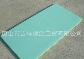 心情愉悅，因?yàn)橛心恪緮D塑保溫板】