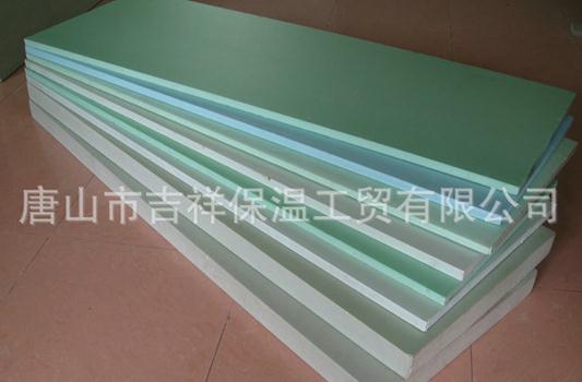 擠塑聚苯板的阻燃性如何理解？